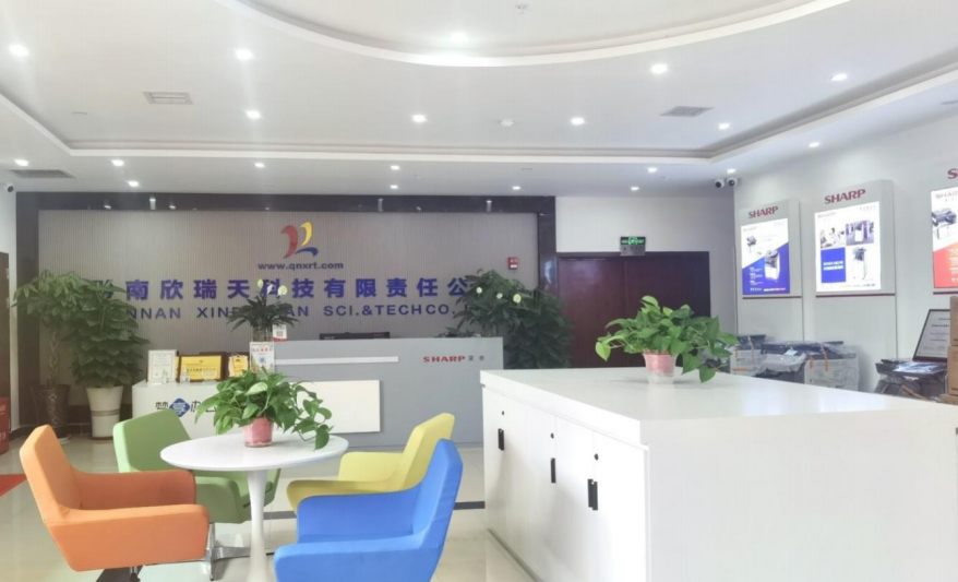 黔南欣瑞天科技有限责任公司：引领智慧办公新未来